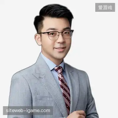 丁泽远